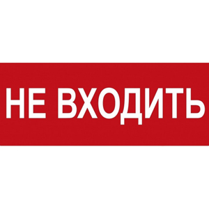 Сменная надпись SLT 